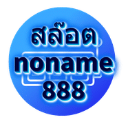สล็อต noname 888-Logo